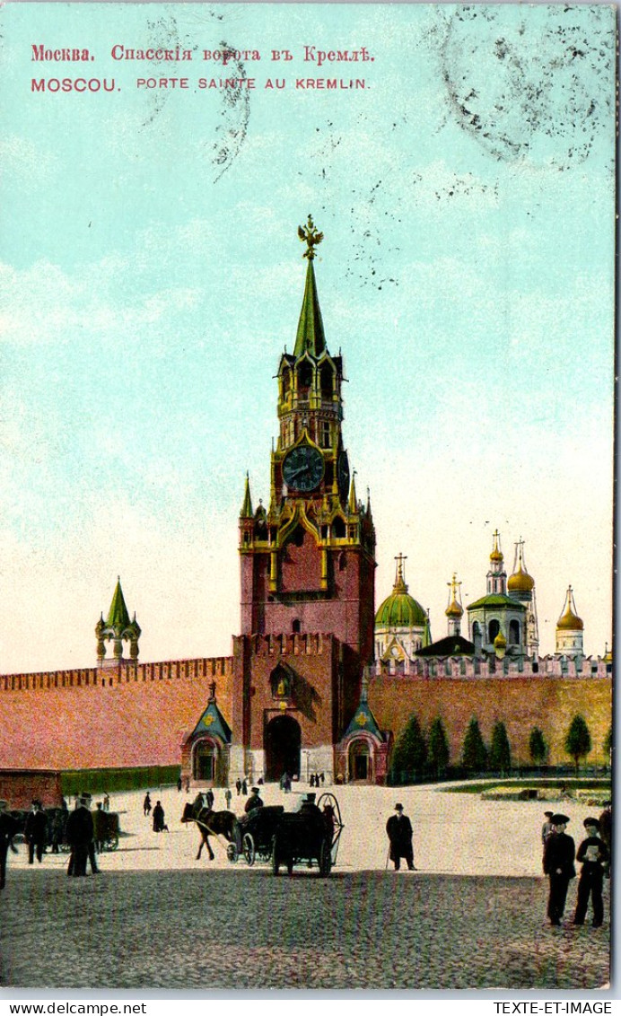 RUSSIE - MOSCOU - Porte Sainte Au Kremlin  - Russland