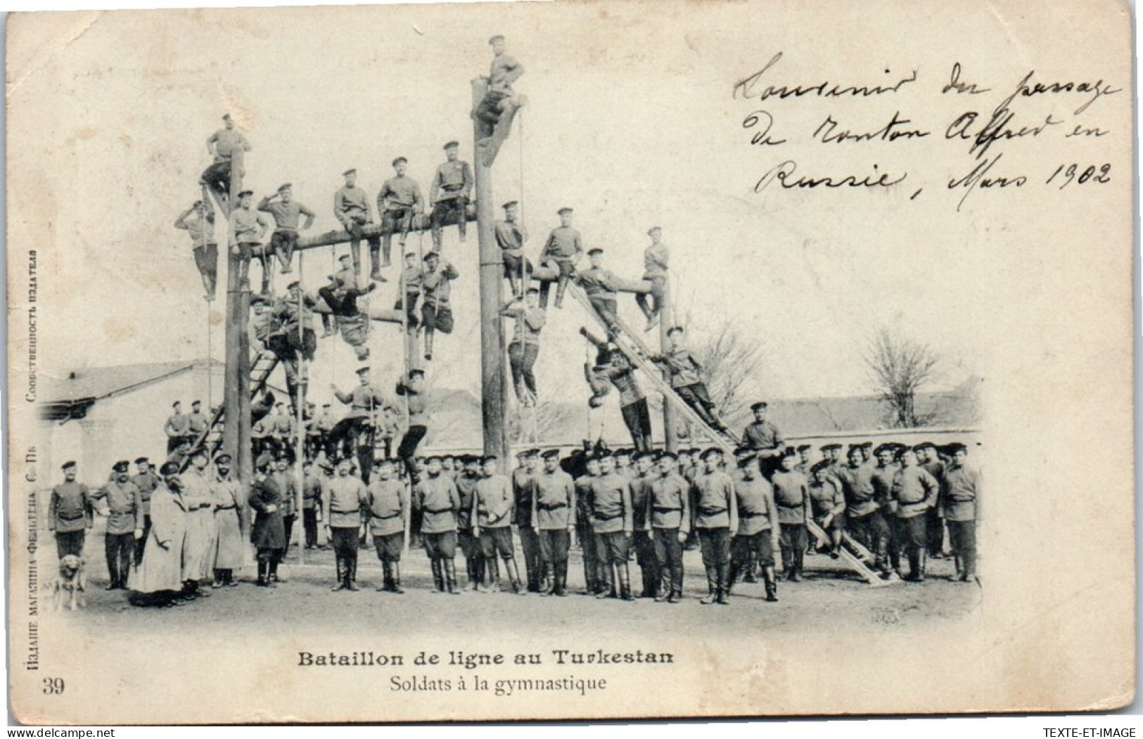 RUSSIE - Bataillonde Ligne Au Turkestan (soldats A La Gymnastique) - Russia