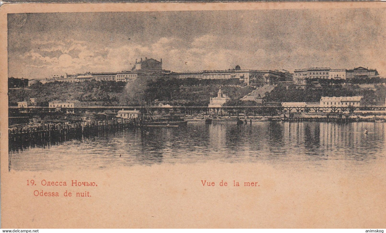 Russland-UdSSR, 1 Alte Postkarte Von Odessa, Neu / Russia-USSR, 1 Ancient Postcard Of Odessa, New - Russia