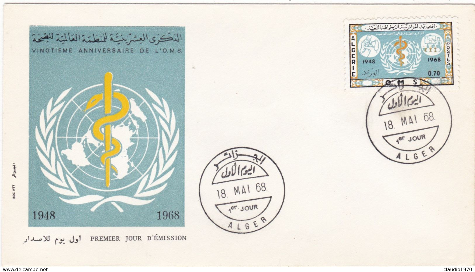 ALGERIE - ALGERIA - BUSTA FDC  -1968 - Algerien (1962-...)