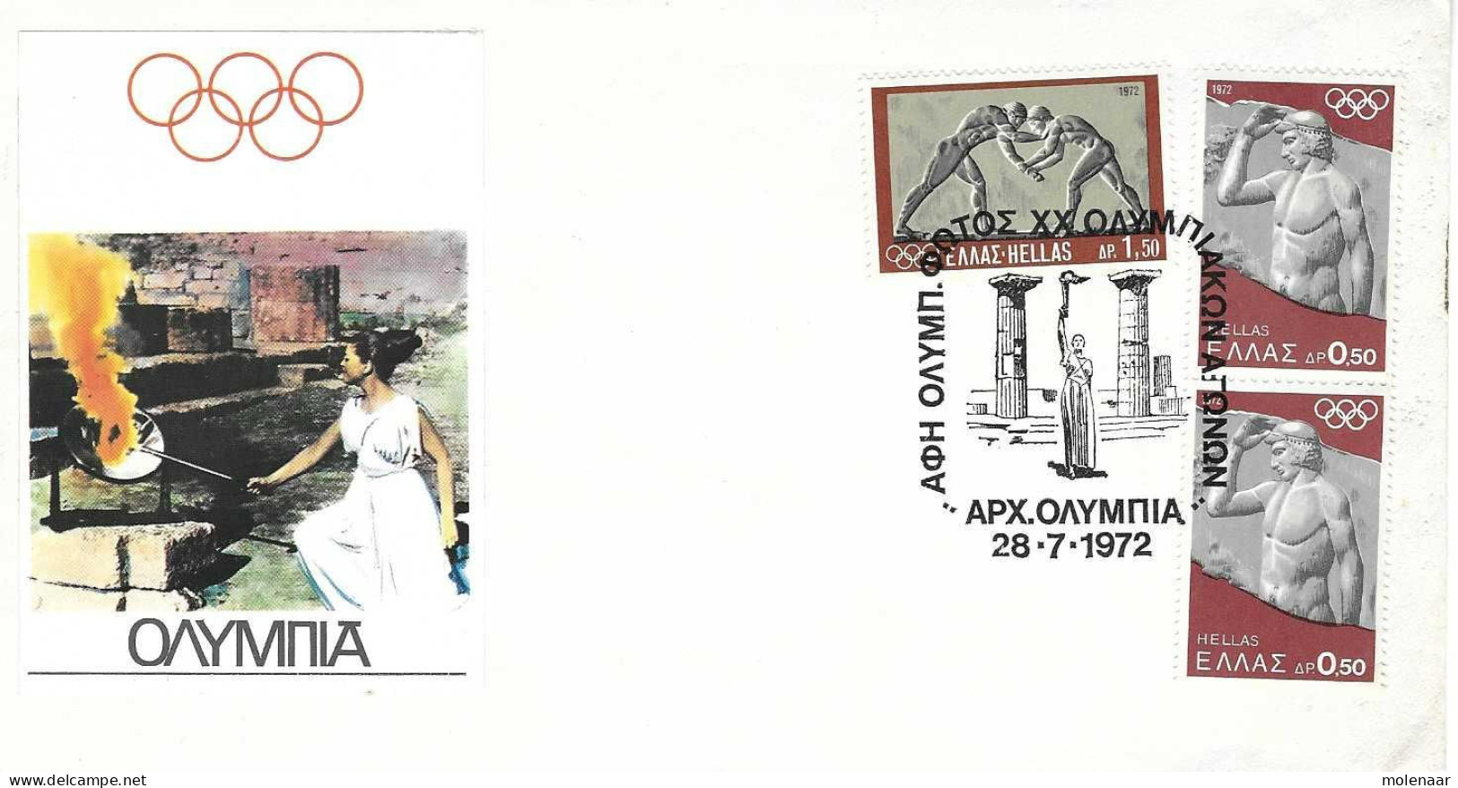 Postzegels > Europa > Luxemburg > 1944-.... > 1971-80 > Fdc 1096-1097 (16917) - Covers & Documents