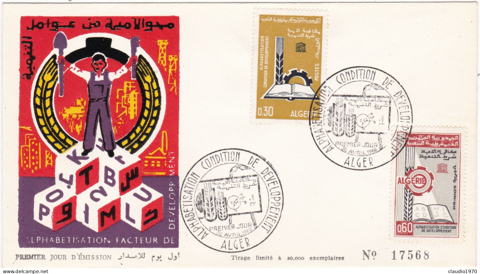 ALGERIE - ALGERIA - BUSTA FDC  -1966 - Algeria (1962-...)