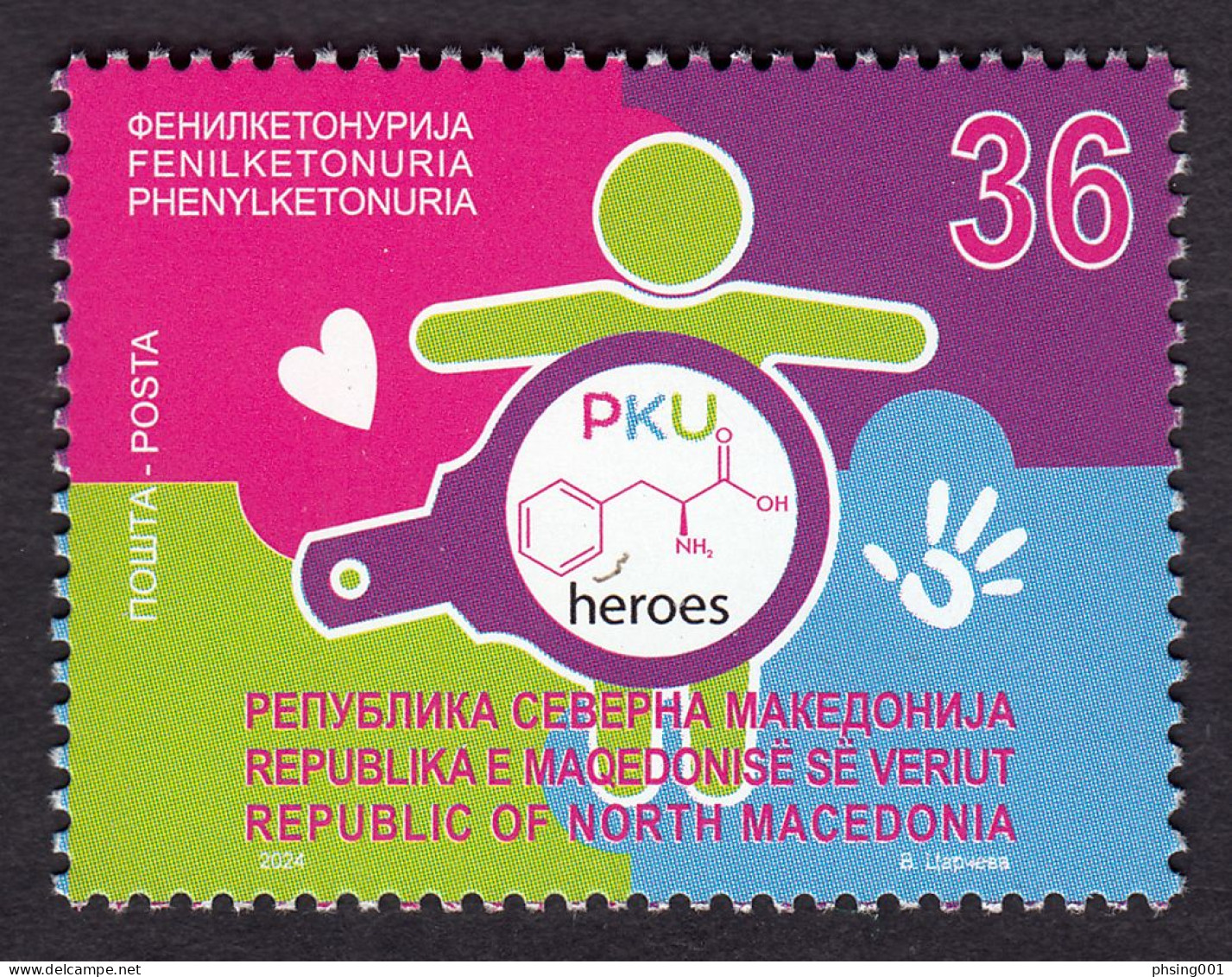 North Macedonia 2024 Children With Rare Diseases Phenylketonuria Medicine Health  MNH - Macédoine Du Nord