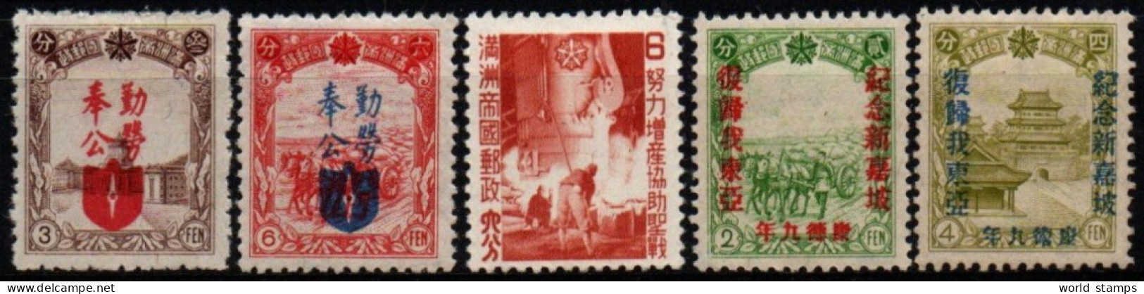 MANDCHOURIE 1943 * - 1932-45  Mandschurei (Mandschukuo)