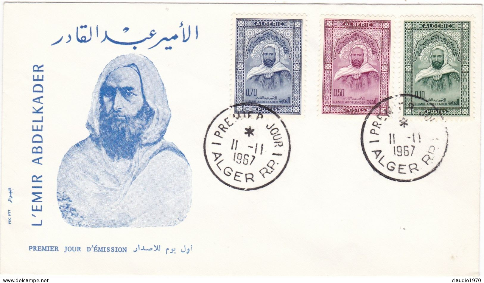 ALGERIE - ALGERIA - BUSTA FDC  -1967 - Algérie (1962-...)