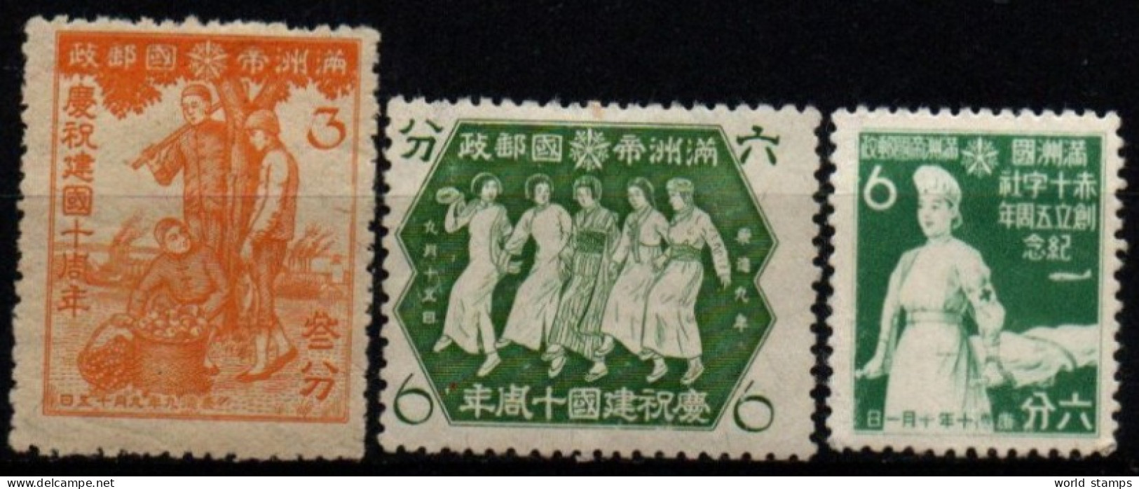 MANDCHOURIE 1943 * - 1932-45 Manchuria (Manchukuo)