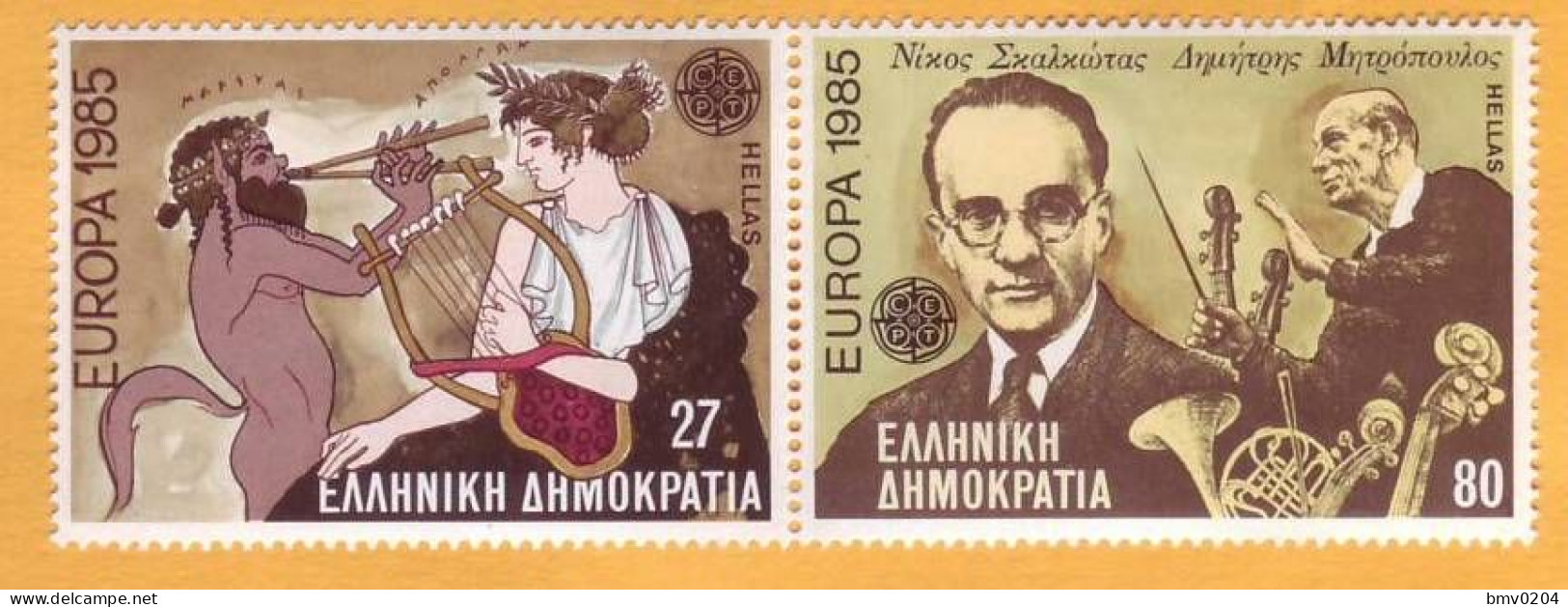 1985, GREECE  Europa - Cept  2v Mint - 1985