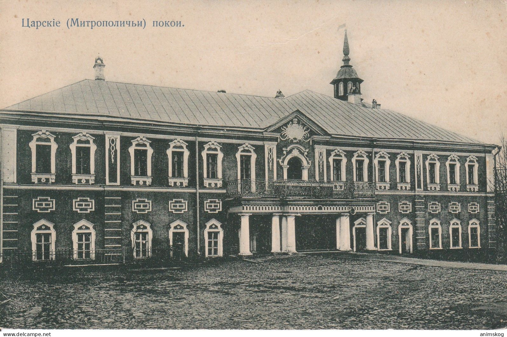Russland-UdSSR, 1 Alte Postkarte D. Königl. Gemächer, Neu / Russia-USSR, 1 Ancient Postcard Of Royal Chambers, New - Russland