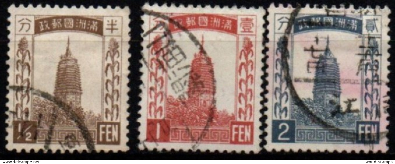 MANDCHOURIE 1932 O - 1932-45 Manchuria (Manchukuo)