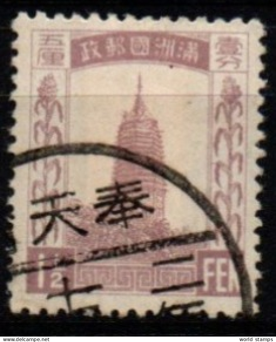 MANDCHOURIE 1932 O - 1932-45 Manchuria (Manchukuo)