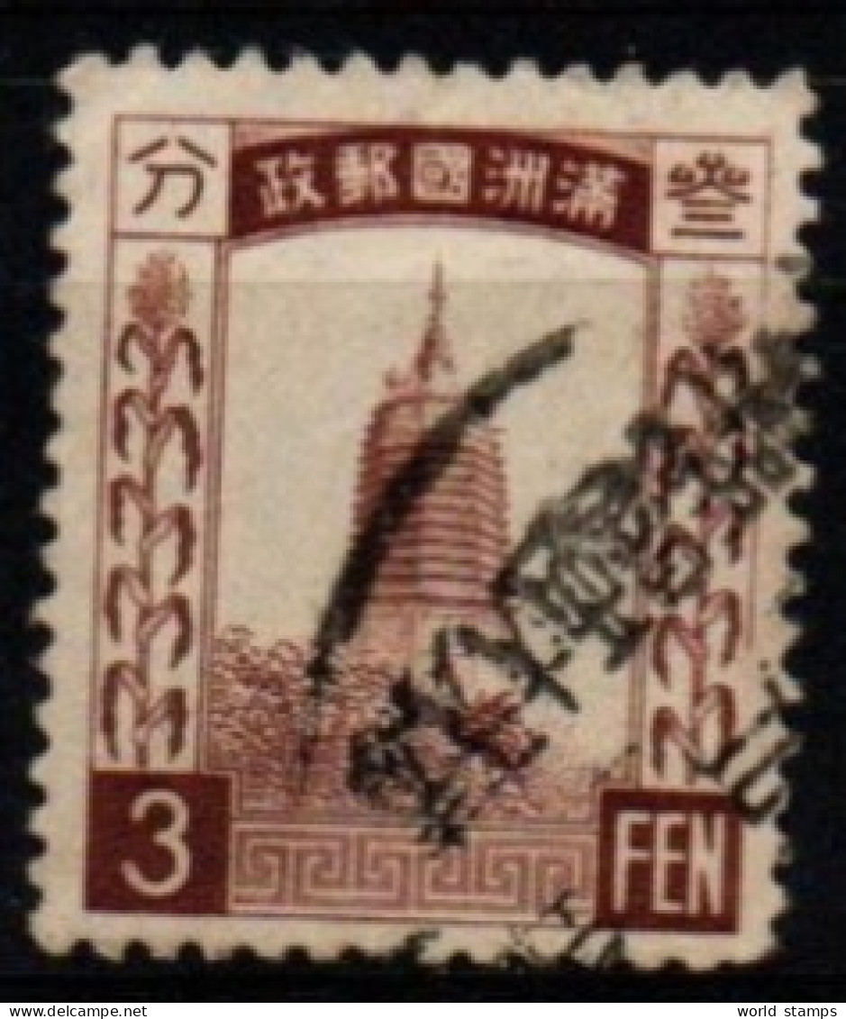 MANDCHOURIE 1932 O - 1932-45 Manchuria (Manchukuo)