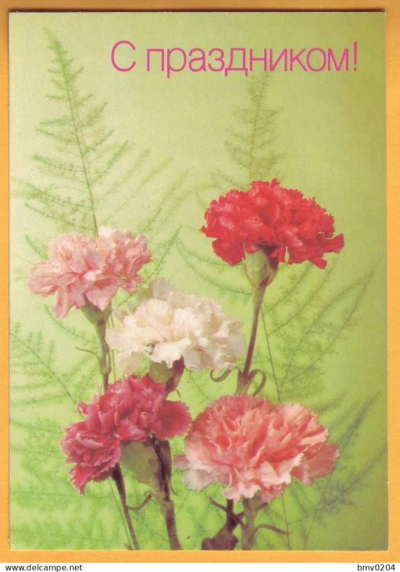 1990. RUSSIA RUSSIE USSR URSS Plants  Flowers Postcard 03/08/1990 Happy Holidays. Carnations. - 1980-91