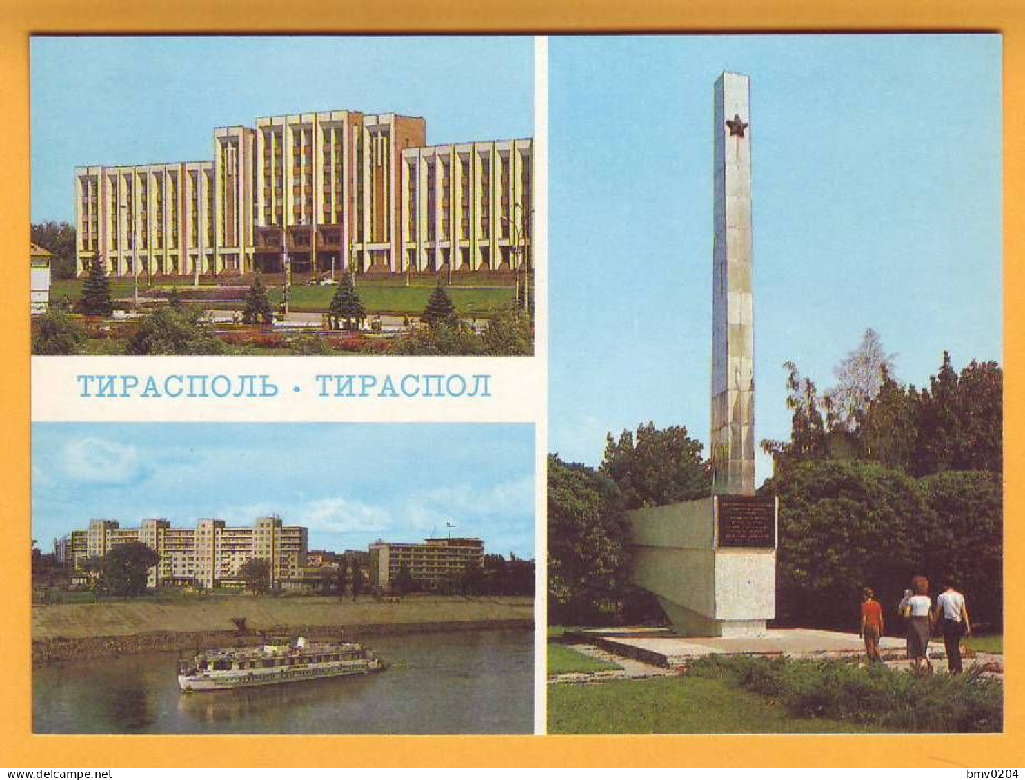 1985 USSR URSS Moldova  Tiraspol. Transnistria River Ship. Three Species Of The City  Lenin Architecture WW2 - 1980-91