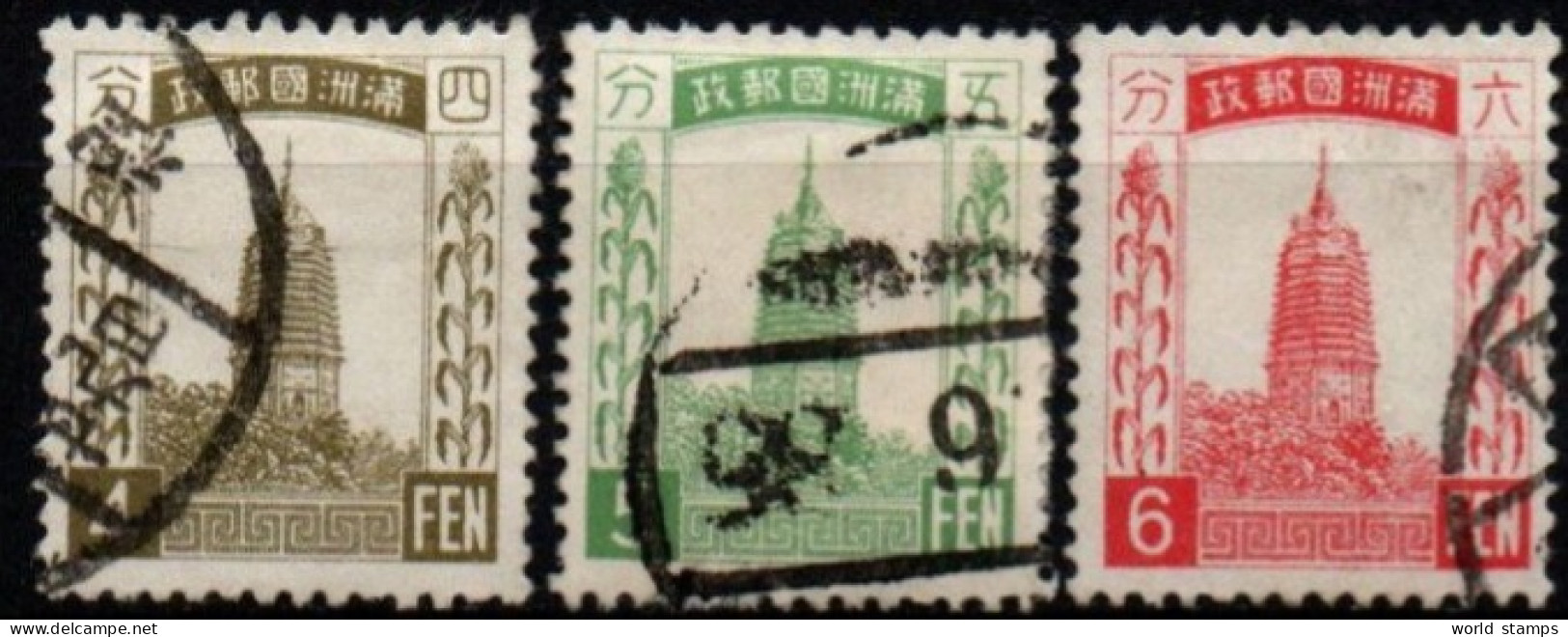 MANDCHOURIE 1932 O - 1932-45 Manchuria (Manchukuo)