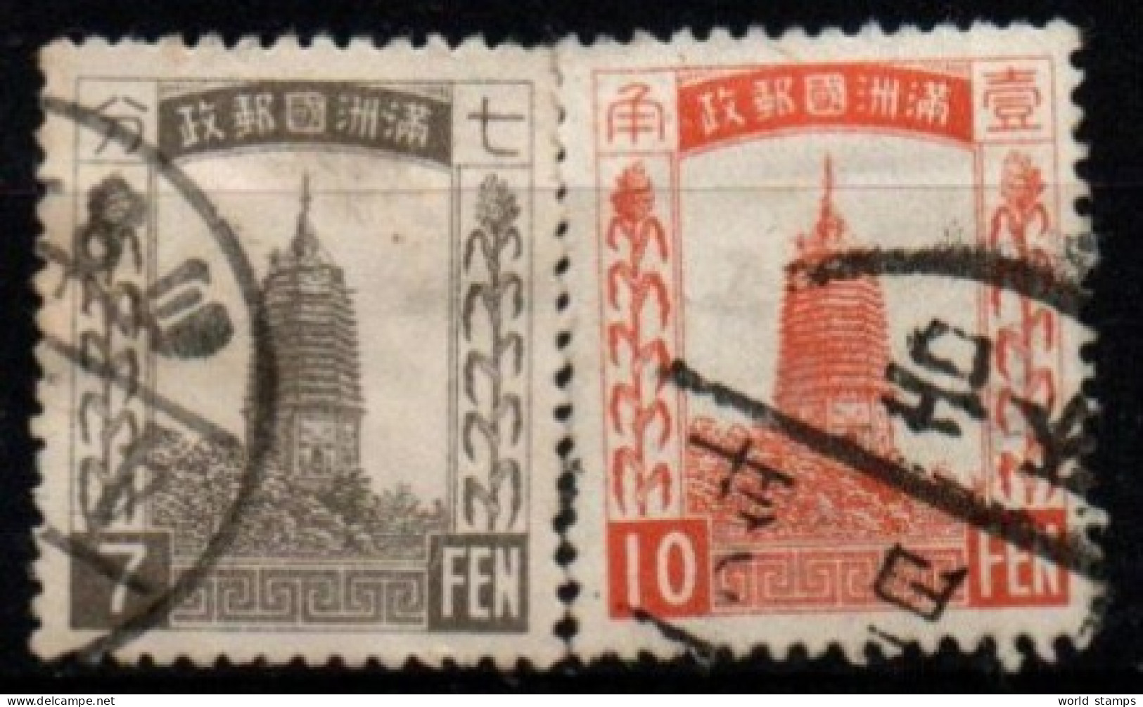 MANDCHOURIE 1932 O - 1932-45 Manchuria (Manchukuo)