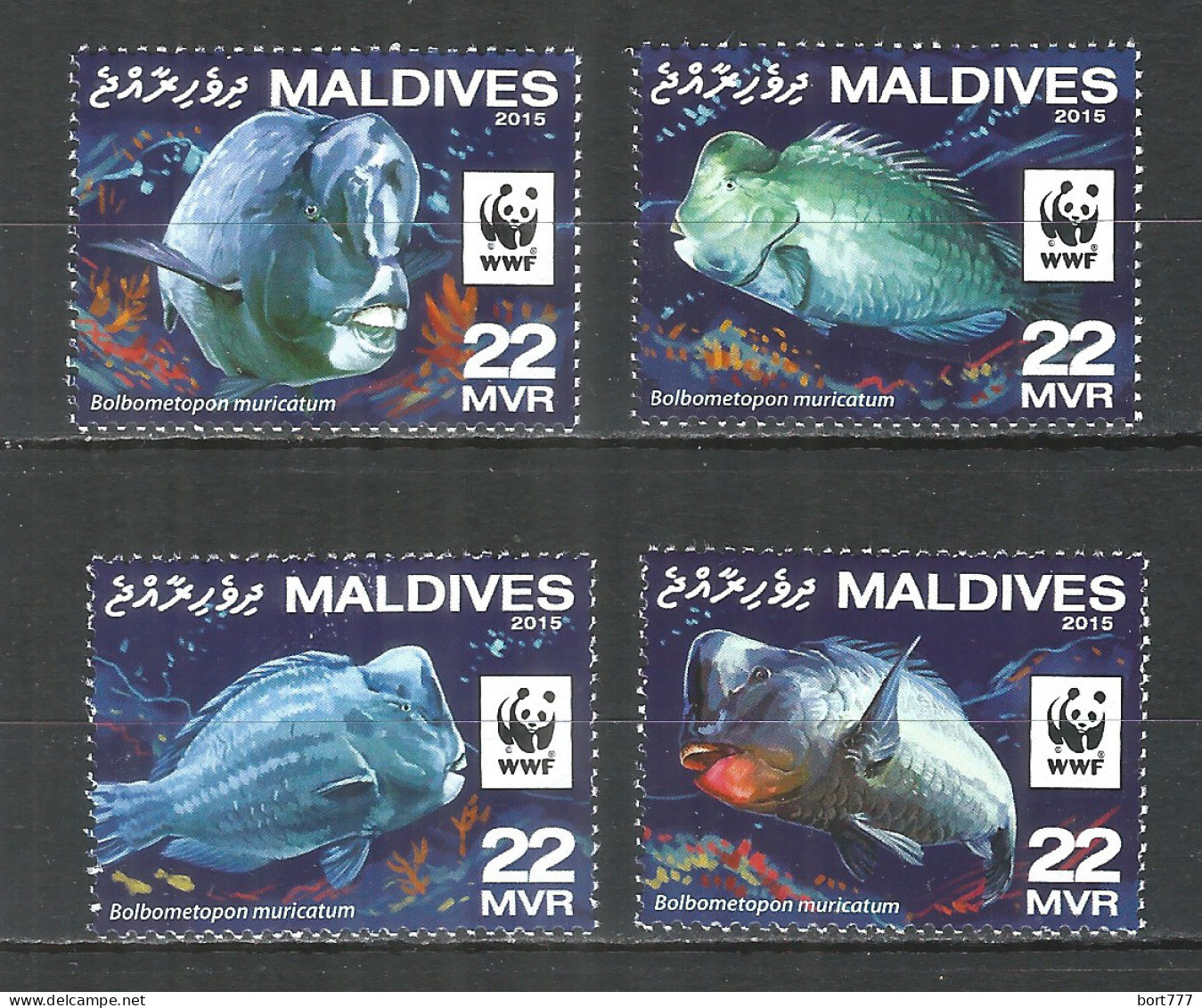 Maldives 2015 Mint Stamps MNH(**) WWF – Parrotfish - Maldiven (1965-...)