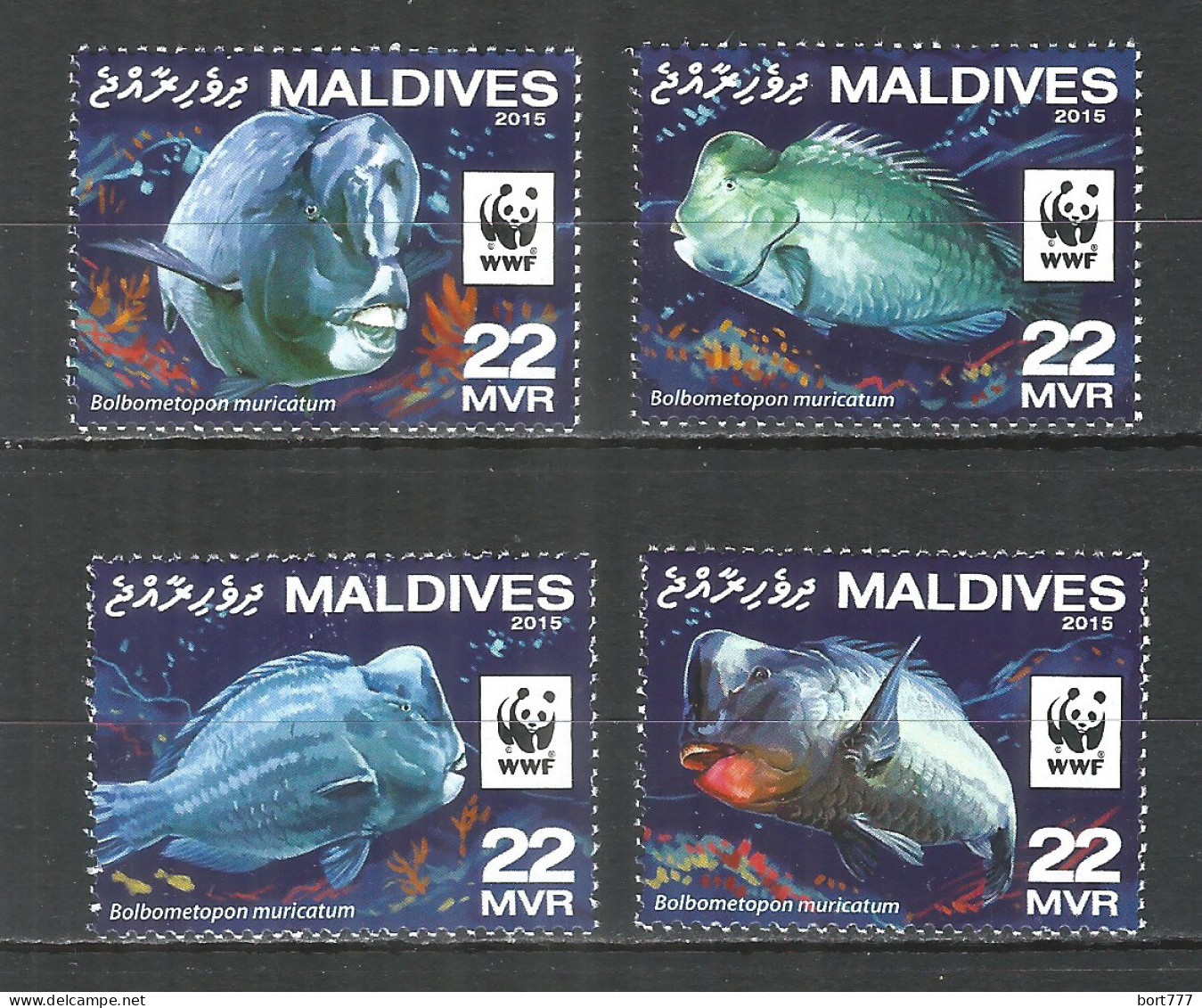 Maldives 2015 Mint Stamps MNH(**) WWF – Parrotfish - Maldivas (1965-...)