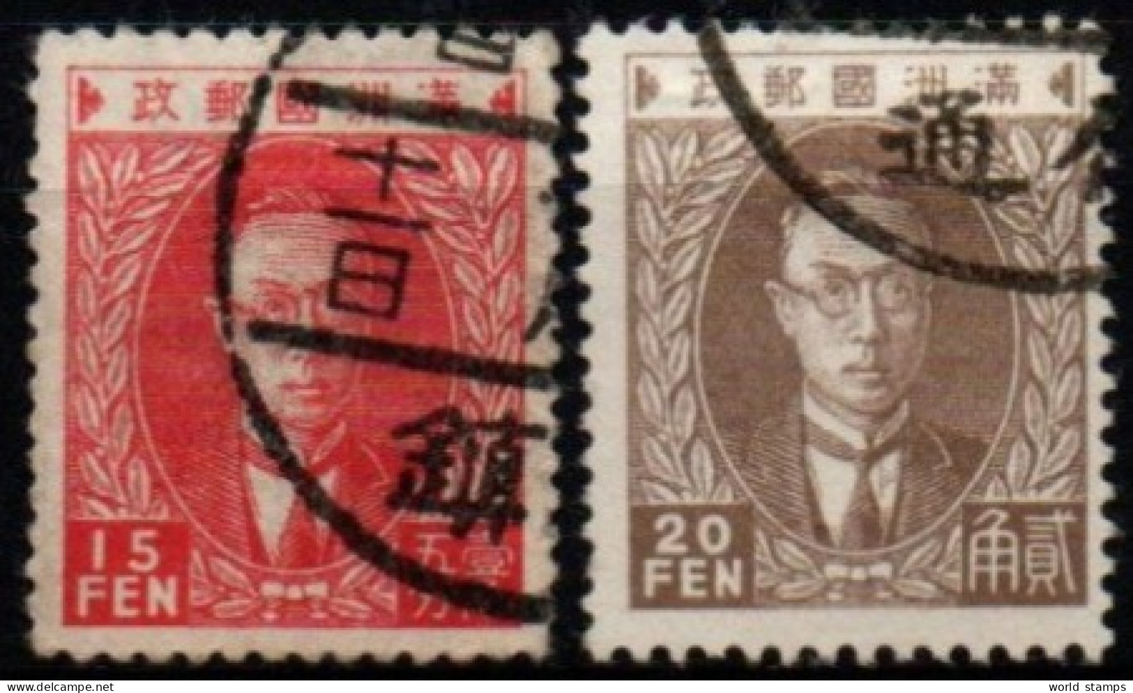 MANDCHOURIE 1932 O - 1932-45 Manchuria (Manchukuo)