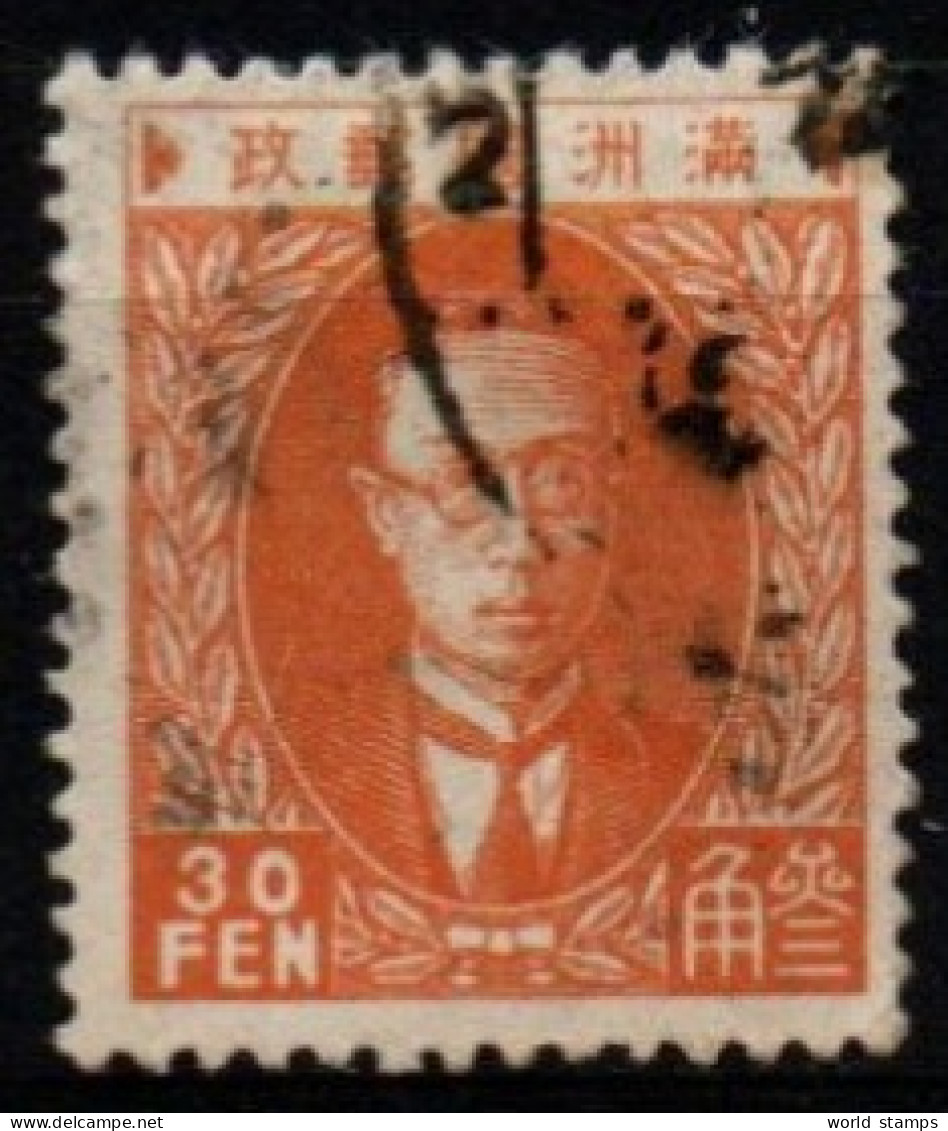 MANDCHOURIE 1932 O - 1932-45 Manchuria (Manchukuo)