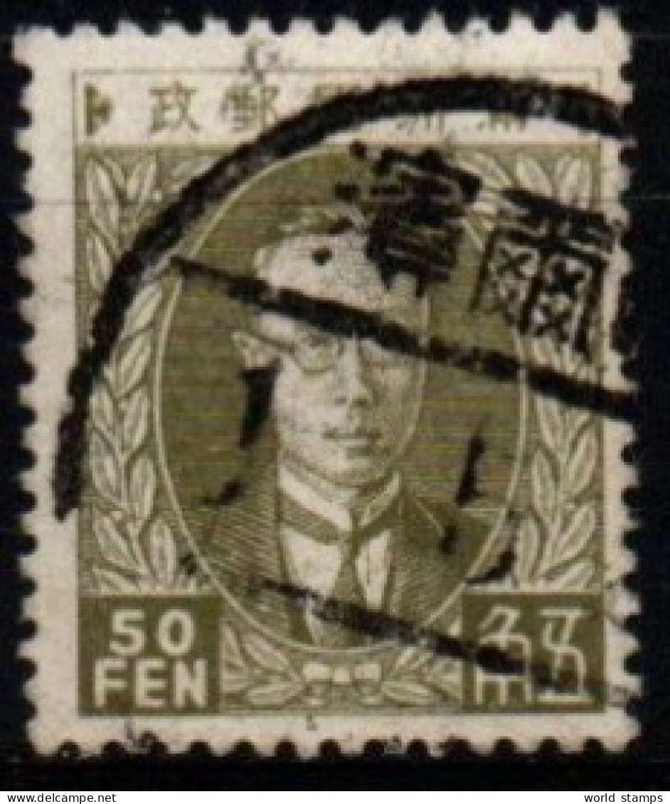 MANDCHOURIE 1932 O - 1932-45 Manchuria (Manchukuo)