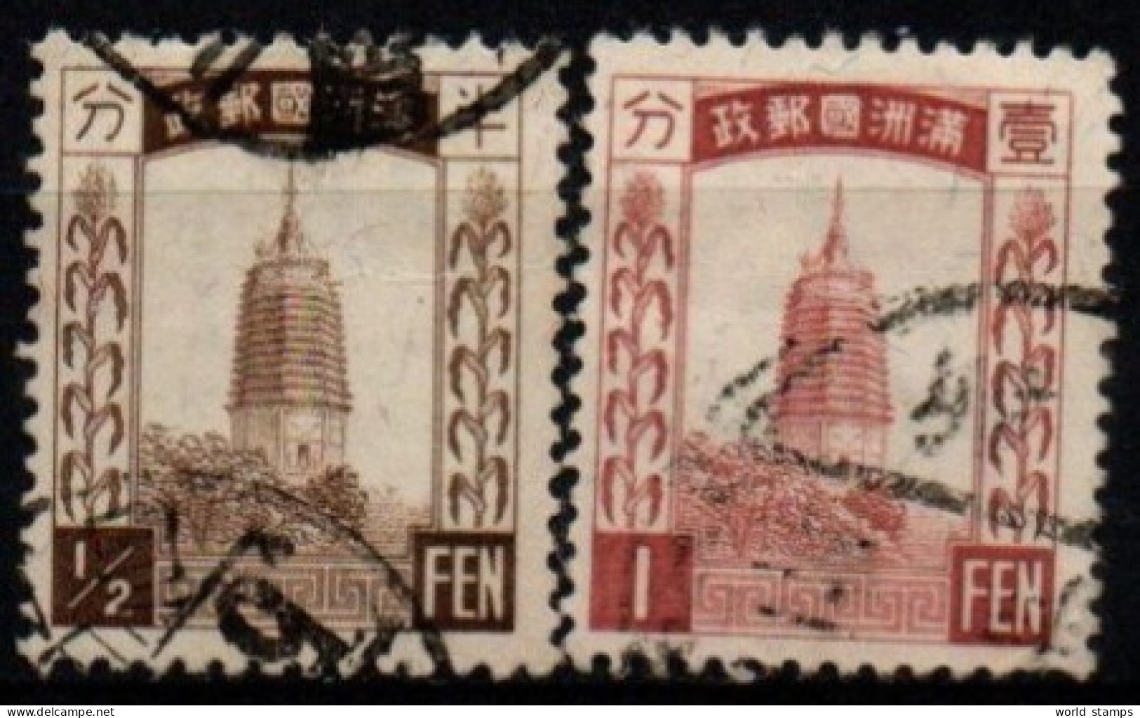 MANDCHOURIE 1934 O - 1932-45 Manchuria (Manchukuo)