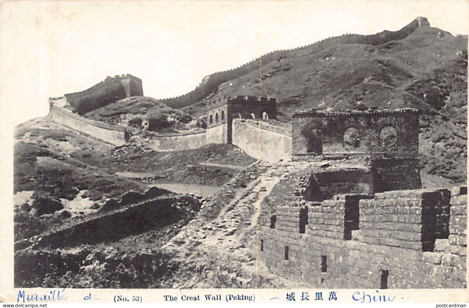 China - The Great Wall Near Beijing - Publ. Unknown 53 - China