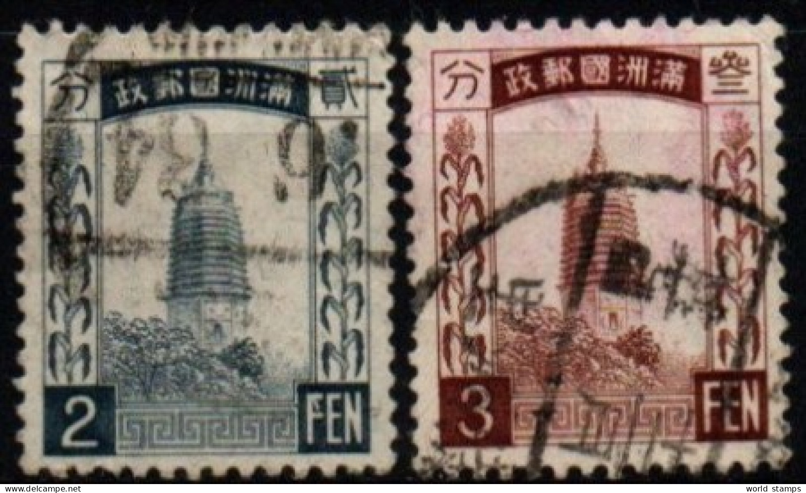 MANDCHOURIE 1934 O - 1932-45  Mandschurei (Mandschukuo)