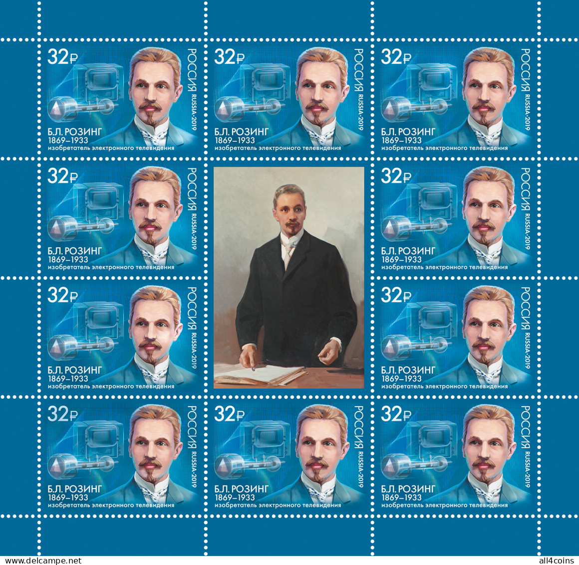 Russia 2019. 150 Years Since The Birth Of Boris Rosing, Scientist (MNH OG) M/S - Ungebraucht