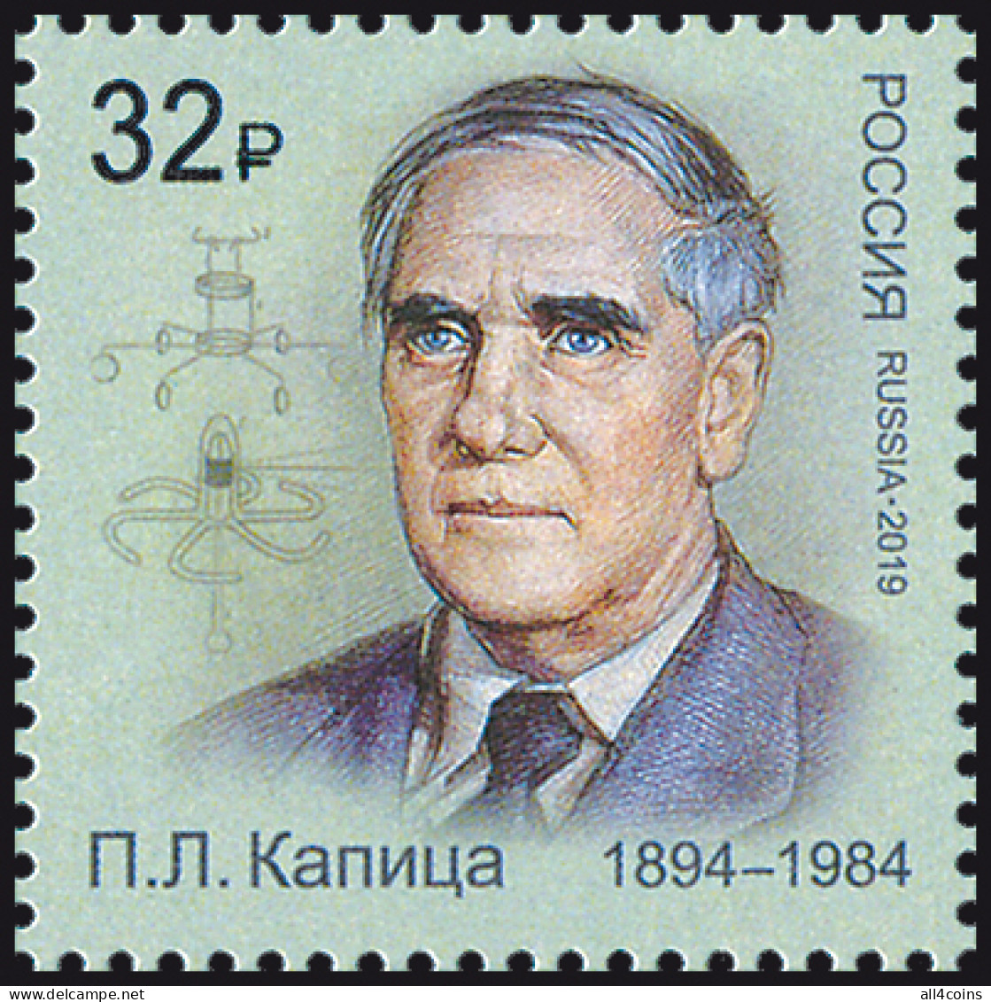 Russia 2019. Nobel Laureates. Pyotr Kapitsa, Physicist (MNH OG) Stamp - Ungebraucht