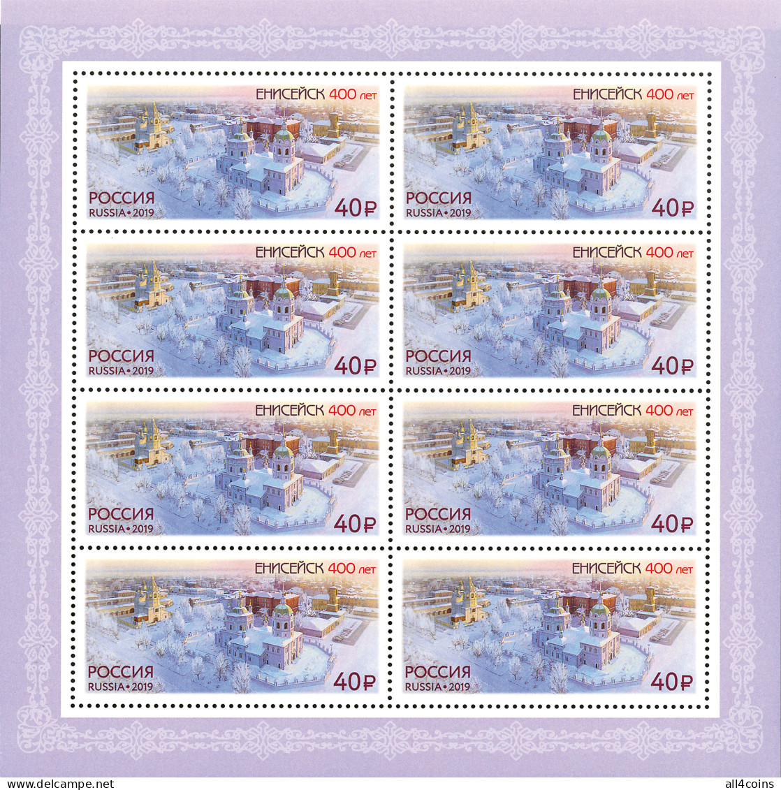 Russia 2019. 400th Anniversary Of The City Of Yeniseysk (MNH OG) Miniature Sheet - Unused Stamps