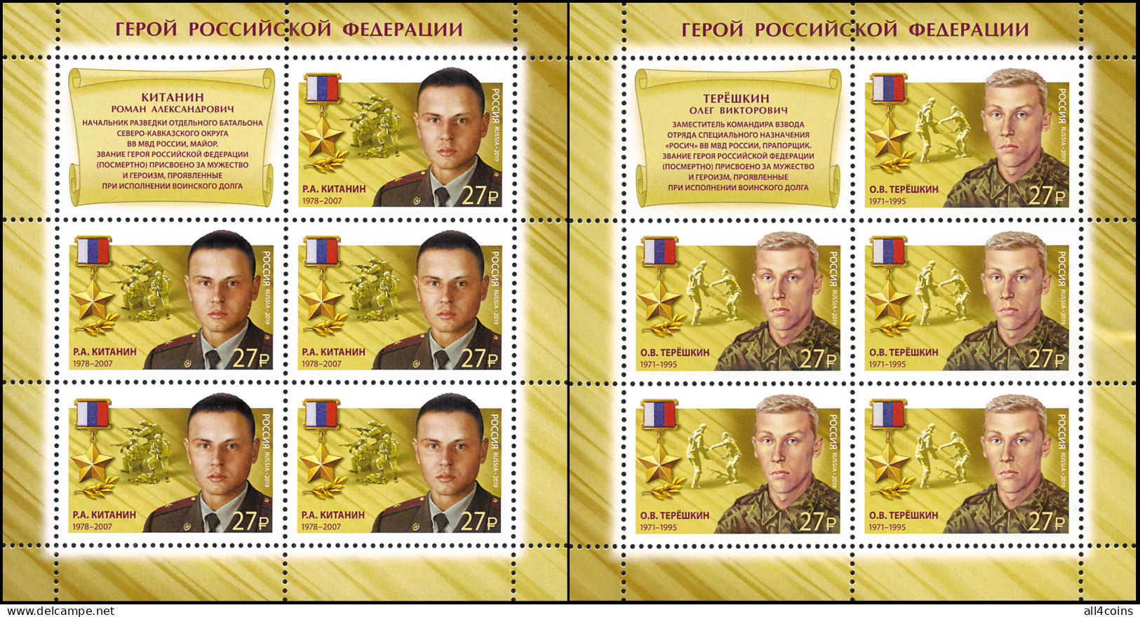 Russia 2019. Heroes Of The Russia. Roman Kitanin, Oleg Tereshkin (MNH OG) Set - Neufs