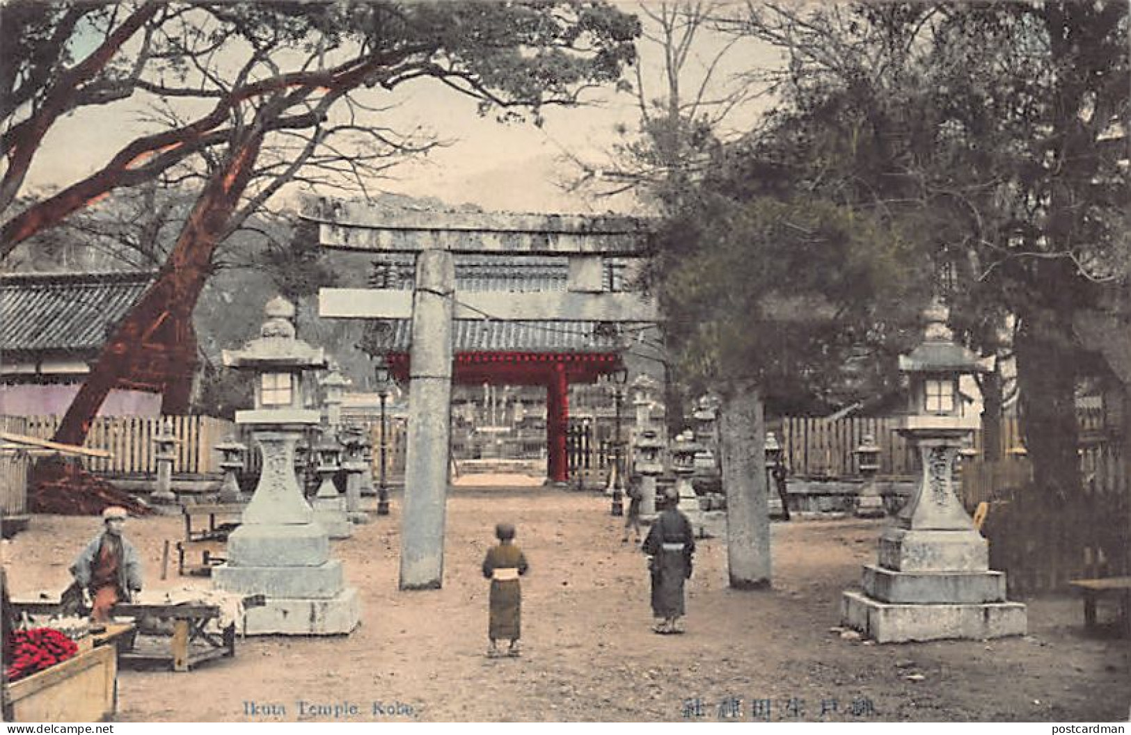 Japan - KOBE - Ikuta Temple - Kobe