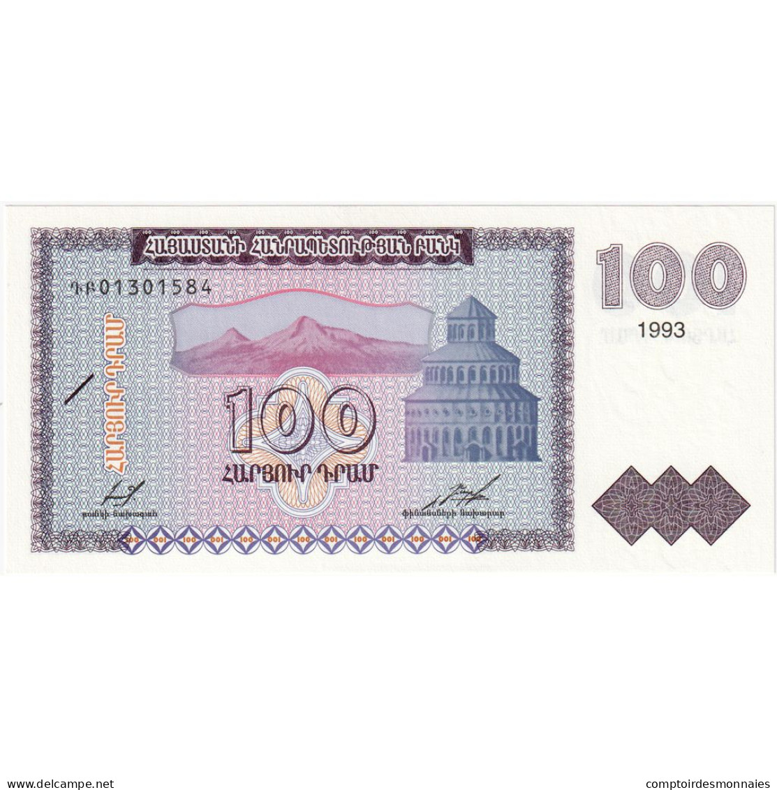 Billet, Armenia, 100 Dram, 1993-1995, 1993, KM:36a, NEUF - Armenien