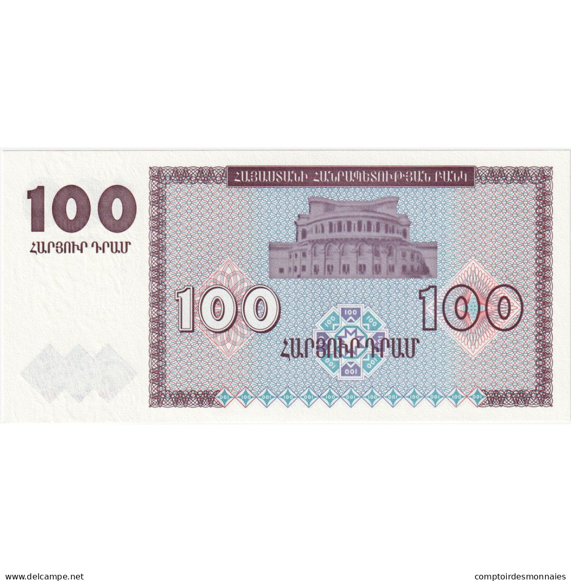 Billet, Armenia, 100 Dram, 1993-1995, 1993, KM:36a, NEUF - Armenien