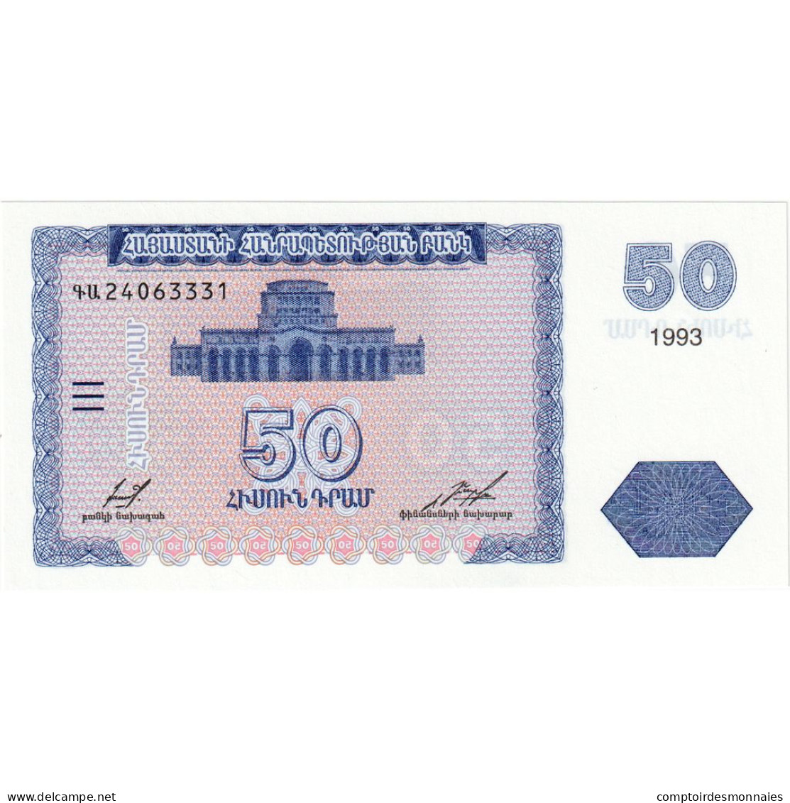 Billet, Armenia, 50 Dram, 1993, NEUF - Armenië