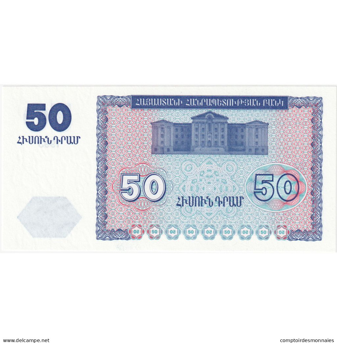 Billet, Armenia, 50 Dram, 1993, NEUF - Armenië