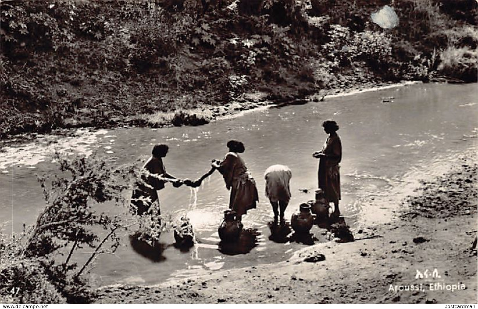Ethiopia - Modjo River - Arsi Women - Publ. George Talanos 47 - Ethiopie