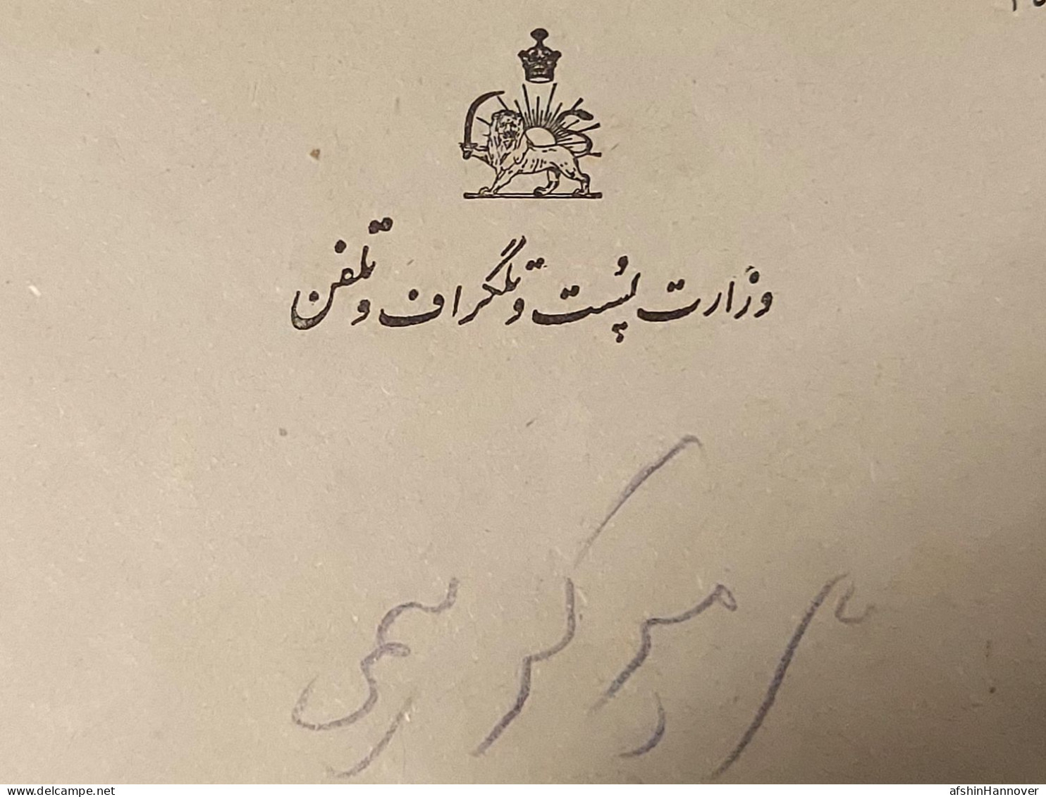 Iran Persian  Qajar Period Very Rare Telegraph  برگ تلگراف با پاکت قاجار - Documents Historiques