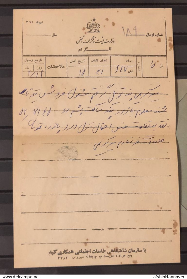 Iran Persian  Qajar Period Very Rare Telegraph  برگ تلگراف با پاکت قاجار - Documents Historiques