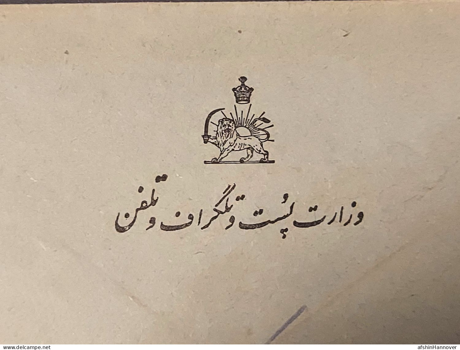 Iran Persian  Qajar Period Very Rare Telegraph  برگ تلگراف با پاکت قاجار - Documents Historiques