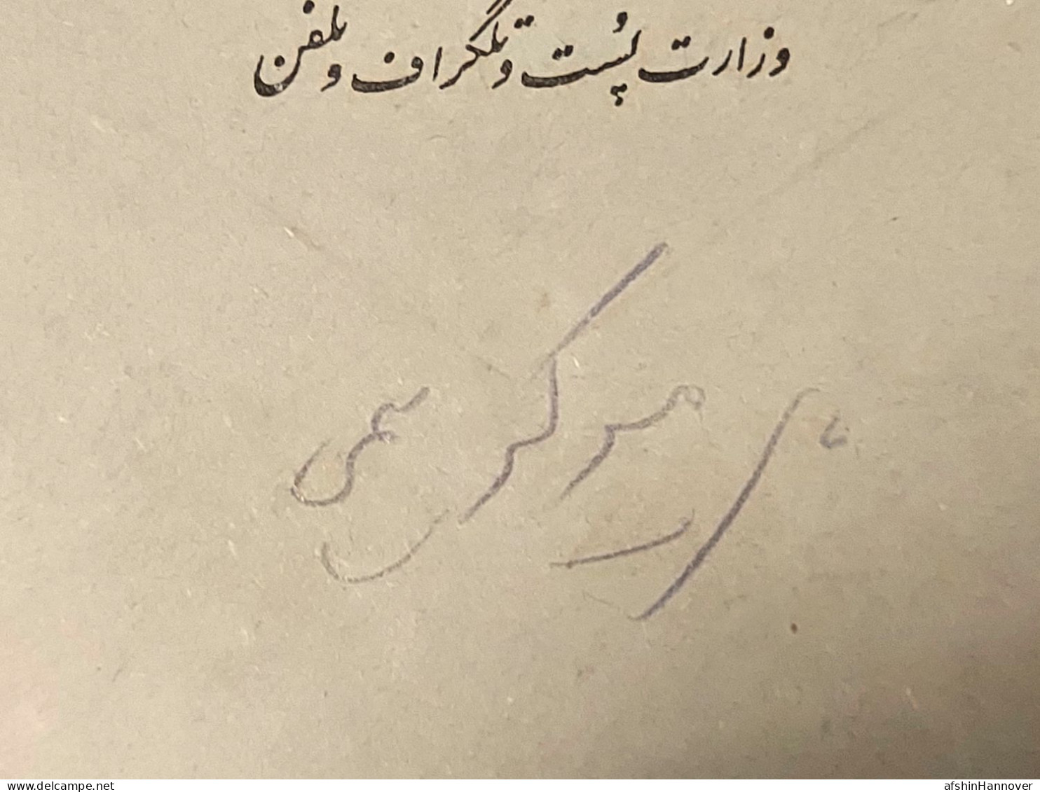 Iran Persian  Qajar Period Very Rare Telegraph  برگ تلگراف با پاکت قاجار - Documents Historiques