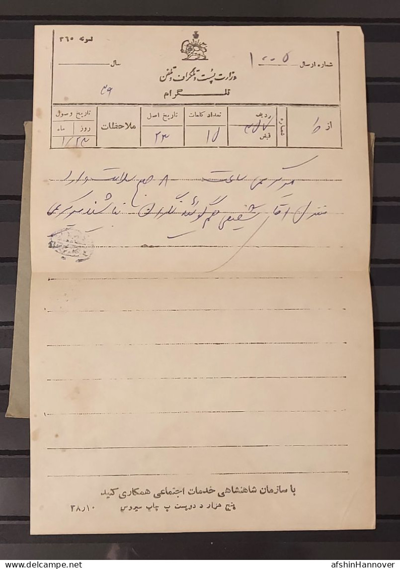 Iran Persian  Qajar Period Very Rare Telegraph  برگ تلگراف با پاکت قاجار - Historical Documents