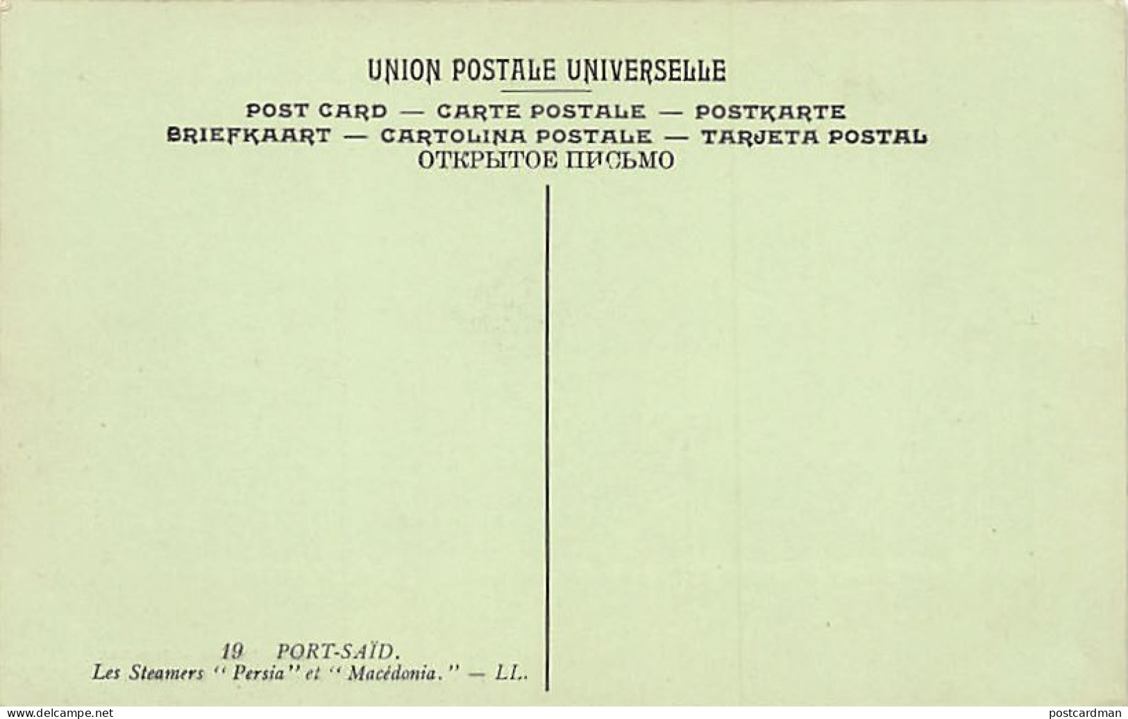 Egypt - PORT SAÏD - The P&O Liners Persia And Macedonia - Publ. Horn Brothers - Levy L.L. 19 - Other & Unclassified