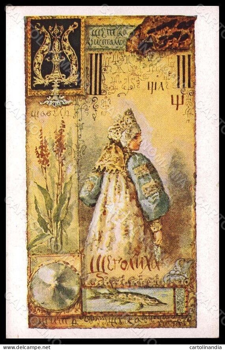 Artist Signed Bem Alphabet Abeceda ABC Paradnice Girl Sturgeon Postcard VK7709 - Autres & Non Classés