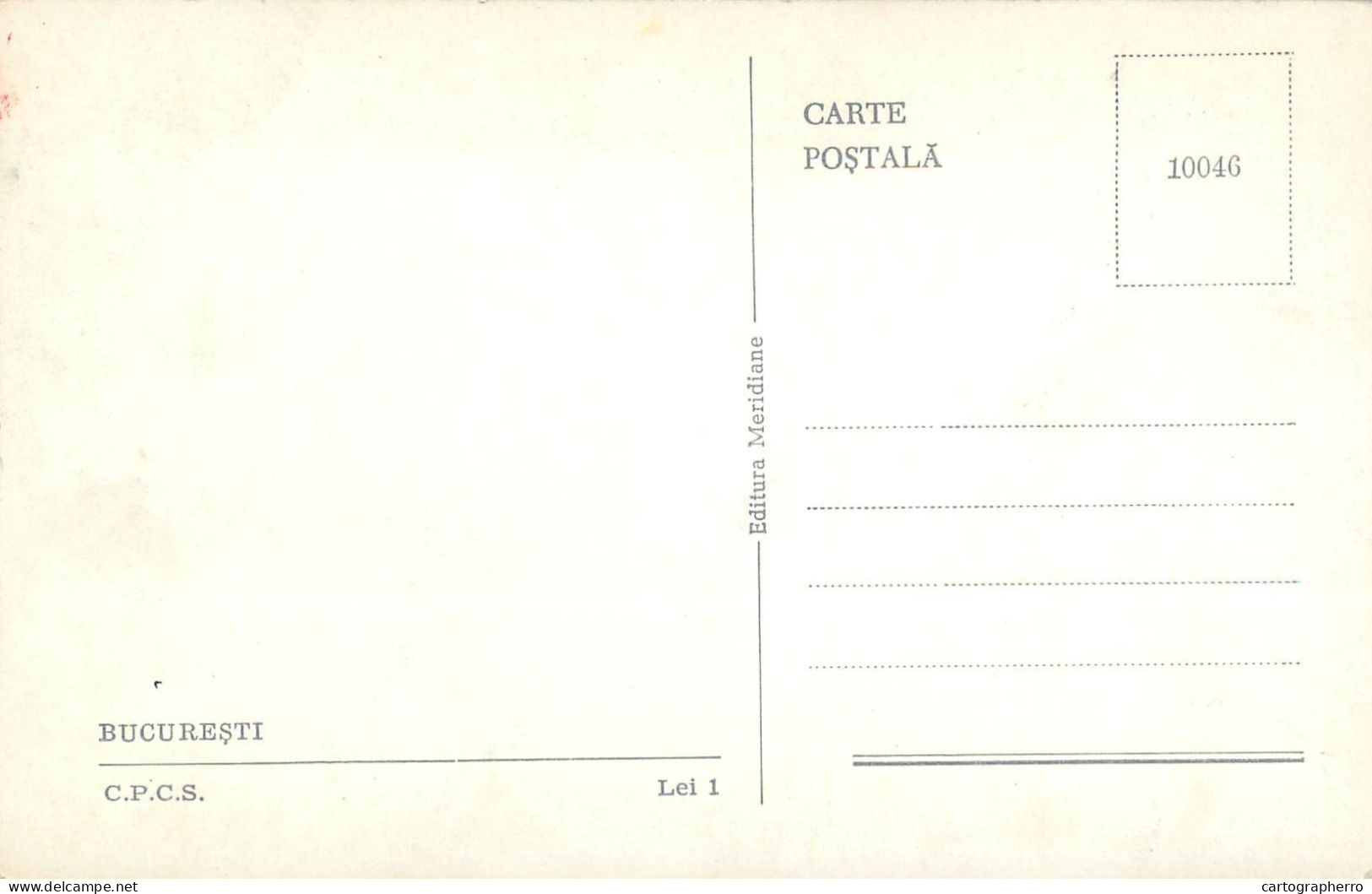 Romania Bucuresti - Roumanie