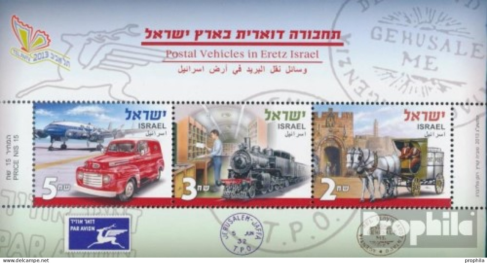 Israel Block88A (kompl.Ausg.) Postfrisch 2013 Briefmarkenausstellung - Unused Stamps (without Tabs)