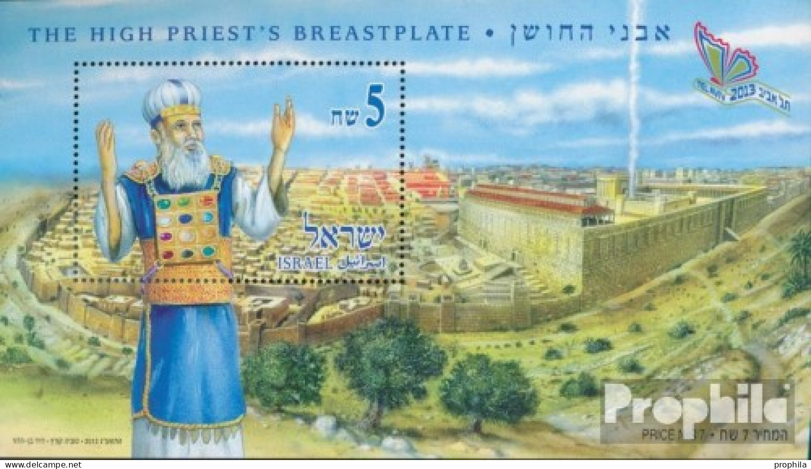 Israel Block87 (kompl.Ausg.) Postfrisch 2012 Juwelen Der Brustzier Des Hohepries - Ungebraucht (ohne Tabs)