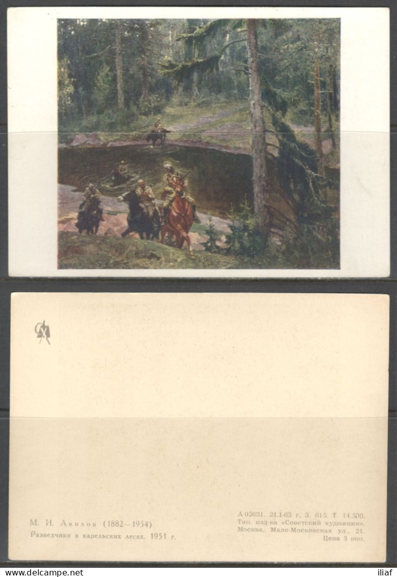 Russia. Mikhail Avilov - Russian Painter.   Scouts In The Karelian Forests, 1951. Vintage Art Postcard - Paintings