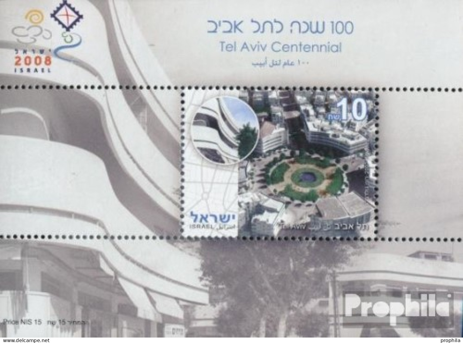 Israel Block76 (kompl.Ausg.) Postfrisch 2007 100 Jahre Tel Aviv - Ongebruikt (zonder Tabs)