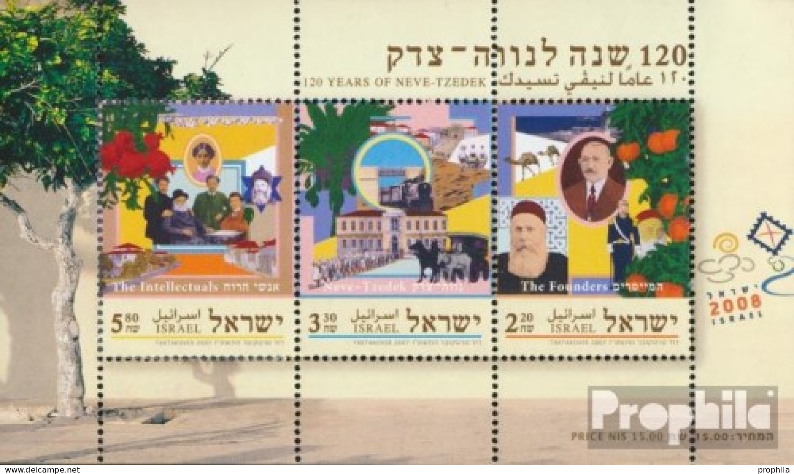 Israel Block75 (kompl.Ausg.) Postfrisch 2007 Siedlung Neve Tzedek - Unused Stamps (without Tabs)